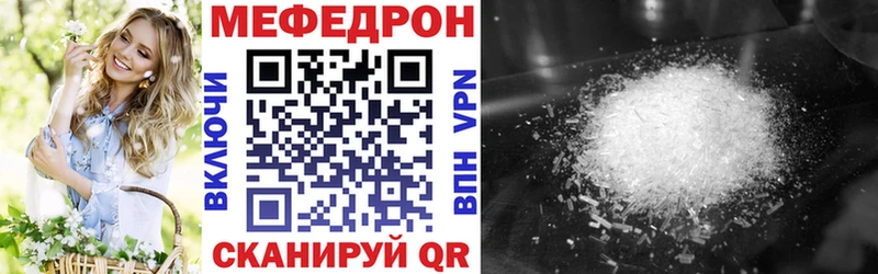 Где купить наркотики Рязань АМФЕТАМИН  Мефедрон  Гашиш  Каннабис 