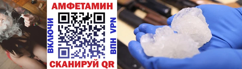 АМФ 97%  Рязань 