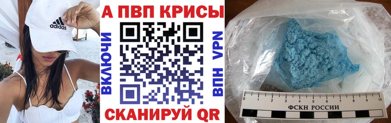 A-PVP СК  Рязань 