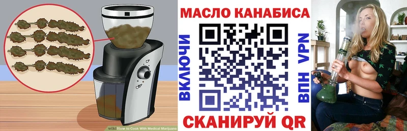 Еда ТГК конопля  где купить наркотик  hydra ONION  Рязань 