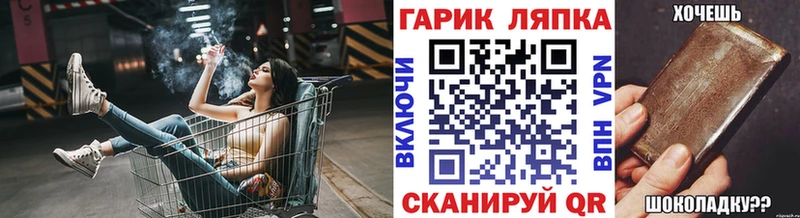 Гашиш гашик KRAKEN tor Рязань