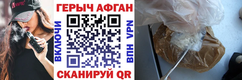 mega сайт  купить   Рязань  ГЕРОИН хмурый 
