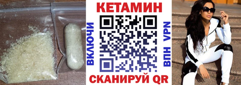 где купить наркоту Рязань даркнет официальный сайт Кетамин ketamine