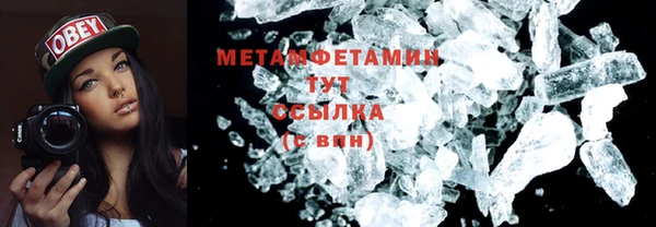 трава Бронницы