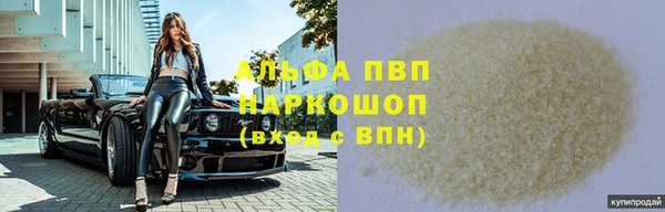 спиды Бугульма