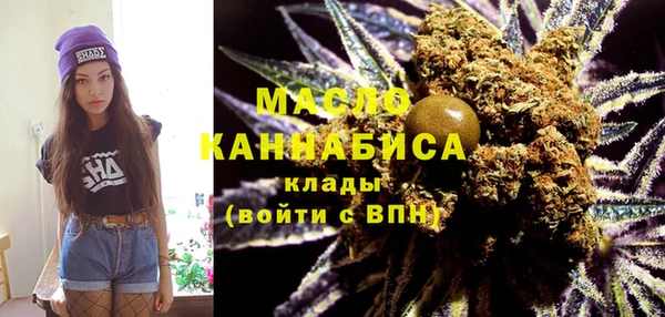 спиды Бугульма