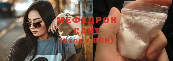 спиды Бугульма
