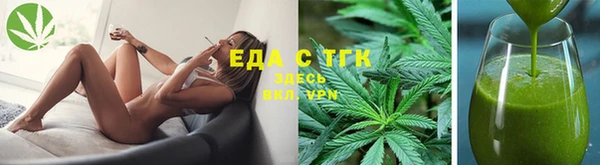 спиды Бугульма