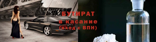 трава Бронницы