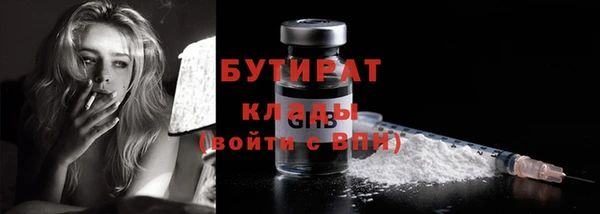 трава Бронницы