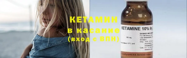трава Бронницы