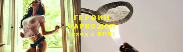 таблы Бородино