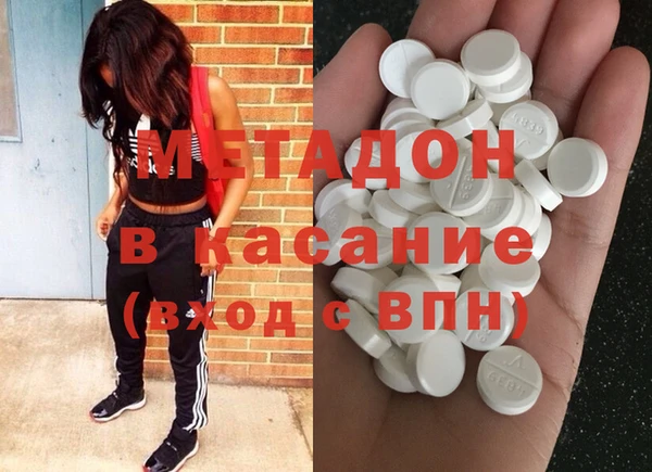 спиды Бугульма