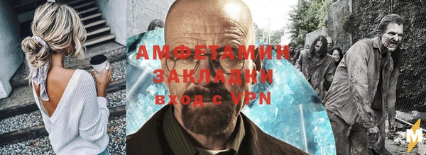 трава Бронницы