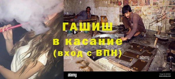 трава Бронницы