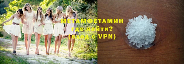 бошки Верхний Тагил