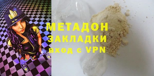 спиды Бугульма
