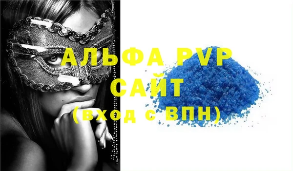 спиды Бугульма