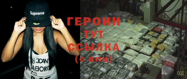 бошки Верхний Тагил