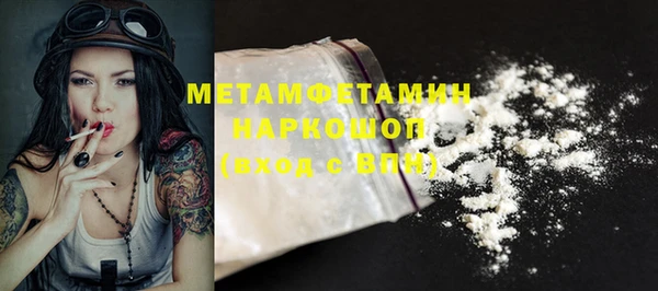 таблы Бородино