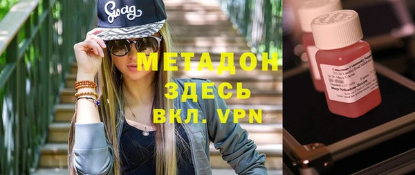 бошки Верхний Тагил