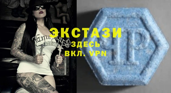 трава Бронницы