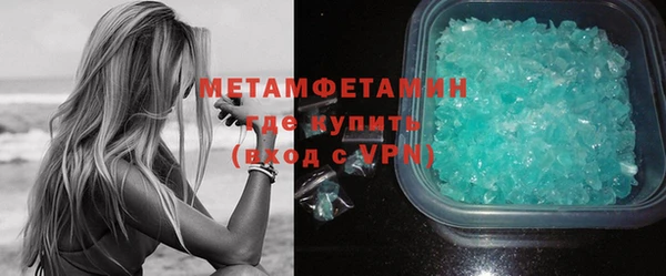 трава Бронницы
