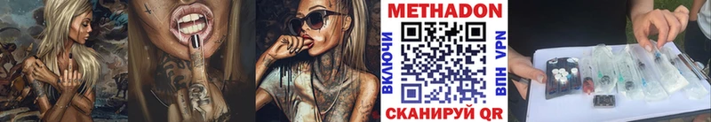 OMG ссылка  Рязань  МЕТАДОН methadone 