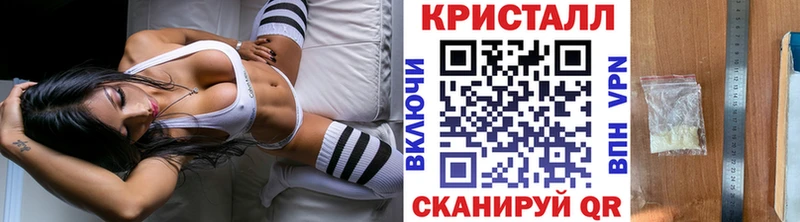 Метамфетамин винт  закладки  Рязань 