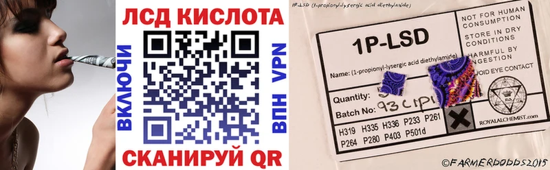 Наркотические марки 1,8мг  Рязань 