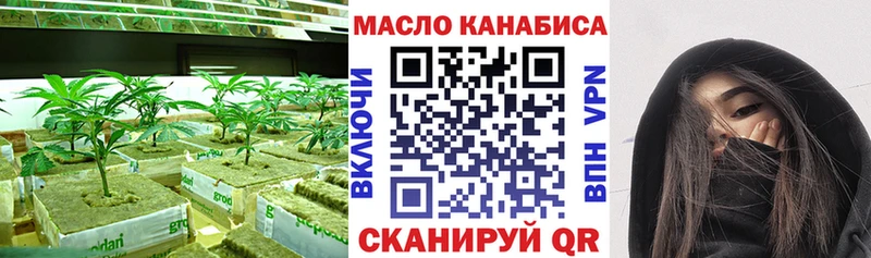 ТГК вейп  цены наркотик  Рязань 